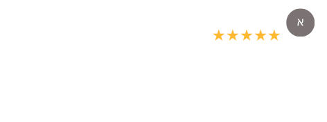 דף נחיתה דביר - המלצות + אייקונים (8)